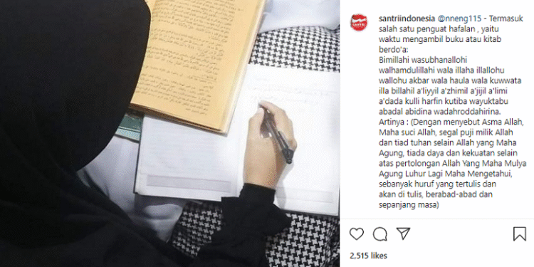 Doa Penguat Hafalan yang Biasa Diamalkan oleh Para Santri 1 Doa Penguat Hafalan yang Biasa Diamalkan oleh Para Santri