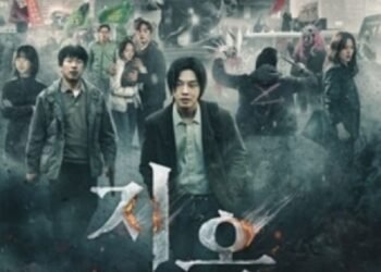 Hellbound, Drama Korea yang Menyeramkan Bisa Disaksikan di Netflix