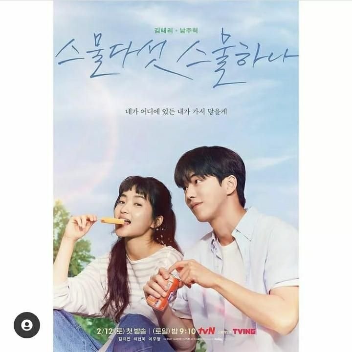 Sinopsis dan Daftar Pemain Twenty-Five Twenty-One, Drama Terbaru Nam Joo Hyuk Tayang Februari 2022