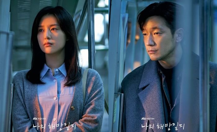 Link Nonton Drakor My Liberation Notes Episode 13 Sub Indo, Lengkap dengan Spoiler dan Jam Tayang 1 Link Nonton Drakor My Liberation Notes Episode 13 Sub Indo, Lengkap dengan Spoiler dan Jam Tayang