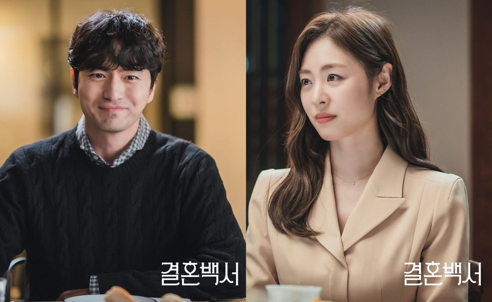 Link Nonton Drakor Welcome to Wedding Hell Episode 2 Sub Indo, Lengkap dengan Sinopsis dan Jam Tayang