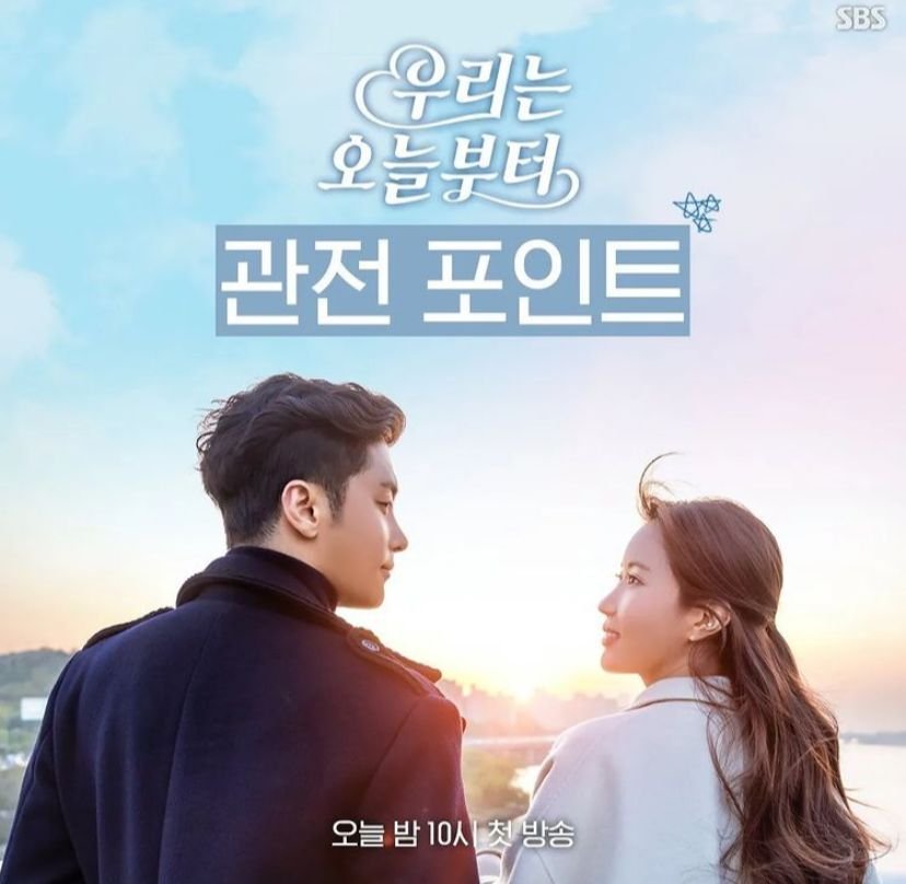 Kapan Woori The Virgin Episode 6 Tayang di Viu? Berikut Jadwal Tayang dan Sinopsisnya 1 Kapan Woori The Virgin Episode 6 Tayang di Viu? Berikut Jadwal Tayang dan Sinopsisnya