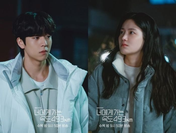 Link Nonton Drakor Love All Play Episode 14 Sub Indo, Lengkap dengan Spoiler dan Jadwal Tayang 4 Link Nonton Drakor Love All Play Episode 14 Sub Indo, Lengkap dengan Spoiler dan Jadwal Tayang