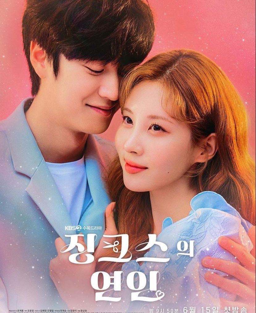 Jadwal Tayang Jinxed At First Episode 1 sampai 16 Sub Indo Lengkap dengan Link Nonton