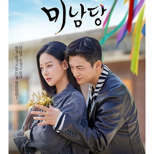 Terbaru! Drakor Cafe Minamdang Episode 1 Sub Indo: Link Nonton, Sinopsis dan Jadwal Tayang