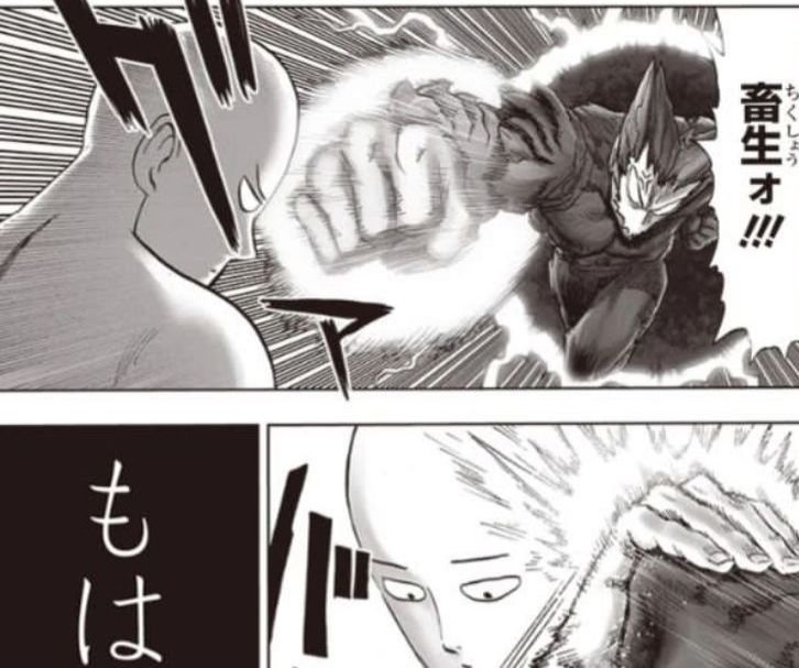 Spoiler dan Link Baca Manga One Punch Man Chapter 168: Pertarungan Dimenangkan Saitama, Cosmic Fead Hilang? 3 Spoiler dan Link Baca Manga One Punch Man Chapter 168: Pertarungan Dimenangkan Saitama, Cosmic Fead Hilang?