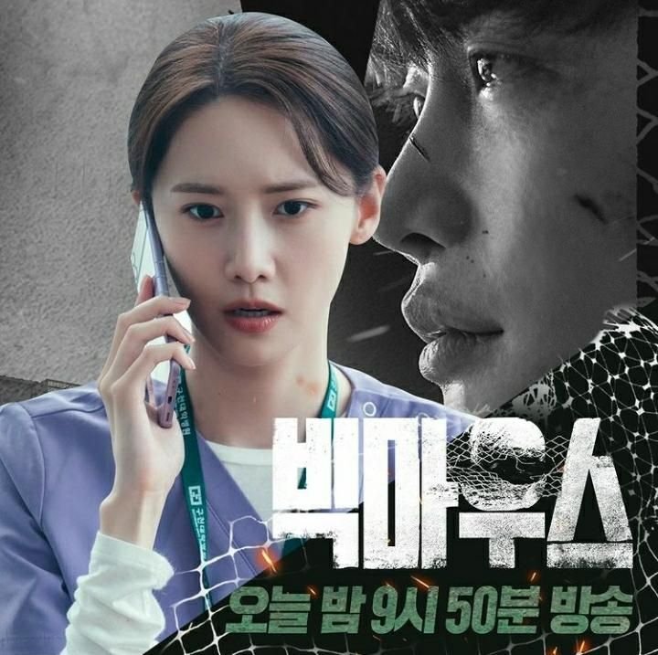 Fakta Baru Big Mouth Episode 11: Bukan Wali Kota Choi Do Ha, Ini Sederet Bukti Mengambarkan Big Mouse Asli 2 Fakta Baru Big Mouth Episode 11: Bukan Wali Kota Choi Do Ha, Ini Sederet Bukti Mengambarkan Big Mouse Asli