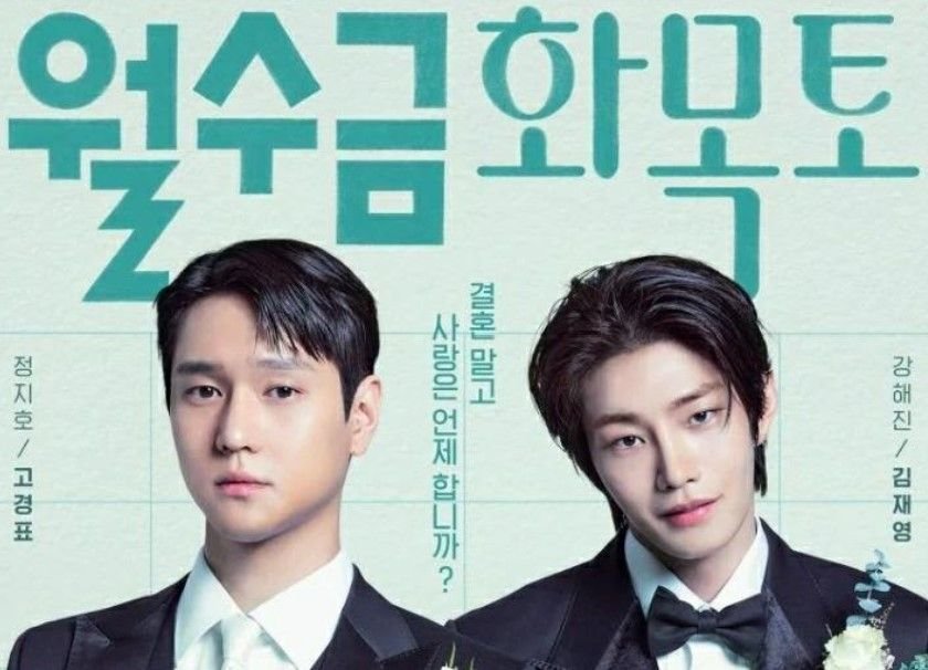 Update Jadwal Tayang Drakor Love in Contract Episode 5 dan 6 Hingga Tamat, Lengkap Link Nonton 1 Update Jadwal Tayang Drakor Love in Contract Episode 5 dan 6 Hingga Tamat, Lengkap Link Nonton