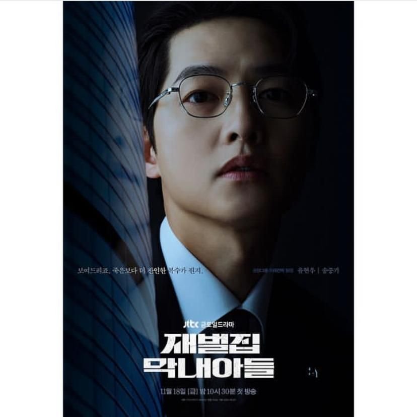 Kapan Drakor Reborn Rich Tayang? ini Jadwal Rilis Lengkap dengan Sinopsisnya