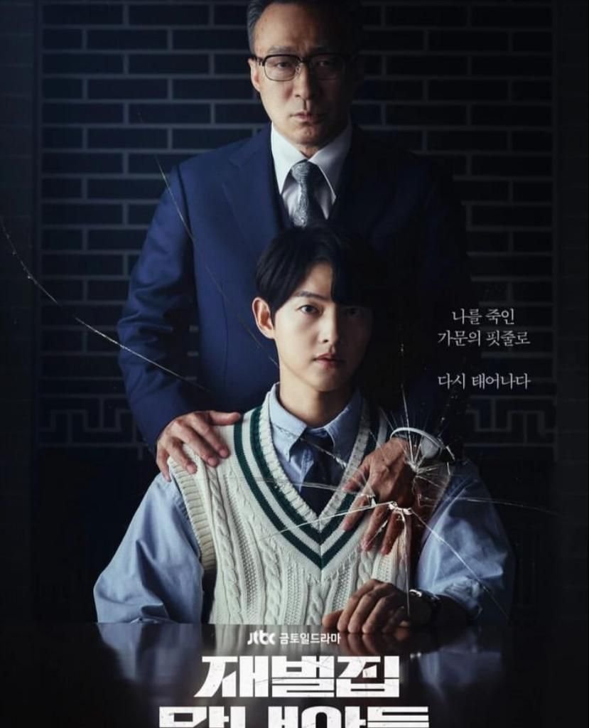 Link Nonton Drakor Reborn Rich Episode 4, 5, 6 Sub Indo Legal Bukan di Bilibili, Drakorindo atau Telegram