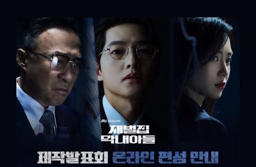 Drakor Reborn Rich Episode 7 Tak Tayang Jumat 2 Desember 2022? Cek di Sini Jadwal Terbarunya 4 Drakor Reborn Rich Episode 7 Tak Tayang Jumat 2 Desember 2022? Cek di Sini Jadwal Terbarunya