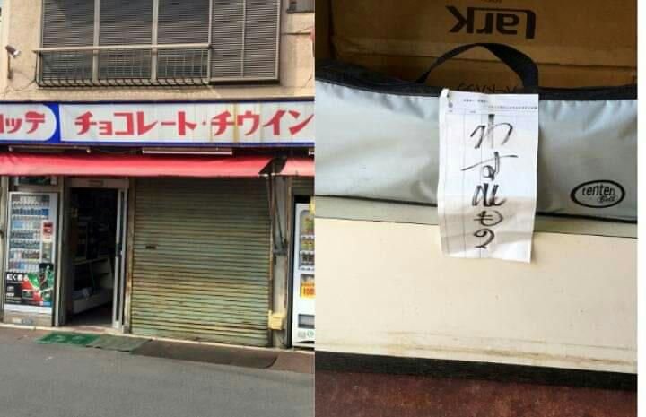 Toko Permen di Jepang Ini Selama 2 Tahun Hanya Membuka Sebagian Pintunya, Ternyata Alasannya Buat Terharu 1 Toko Permen di Jepang Ini Selama 2 Tahun Hanya Membuka Sebagian Pintunya, Ternyata Alasannya Buat Terharu