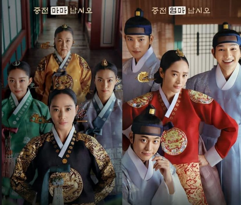 Ending! Spoiler Under The Queens Umbrella Episode 16: Muan dan Cho Wol Ketahuan, Raja Mengusirnya?