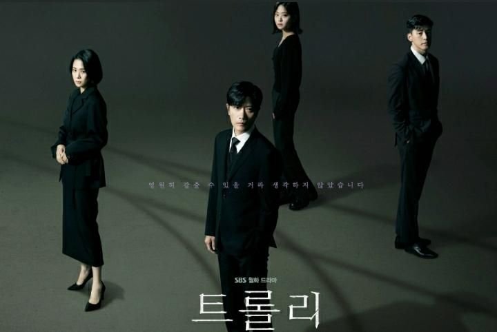 Sinopsis Drakor Trolley Sub Indo Episode Awal Lengkap dengan Daftar Pemain