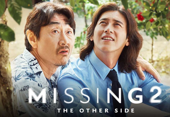 Link Nonton Drakor Missing The Other Side 2 Episode 2 Sub Indo, Lengkap dengan Spoiler dan Jadwal Tayang 1 Link Nonton Drakor Missing The Other Side 2 Episode 2 Sub Indo, Lengkap dengan Spoiler dan Jadwal Tayang