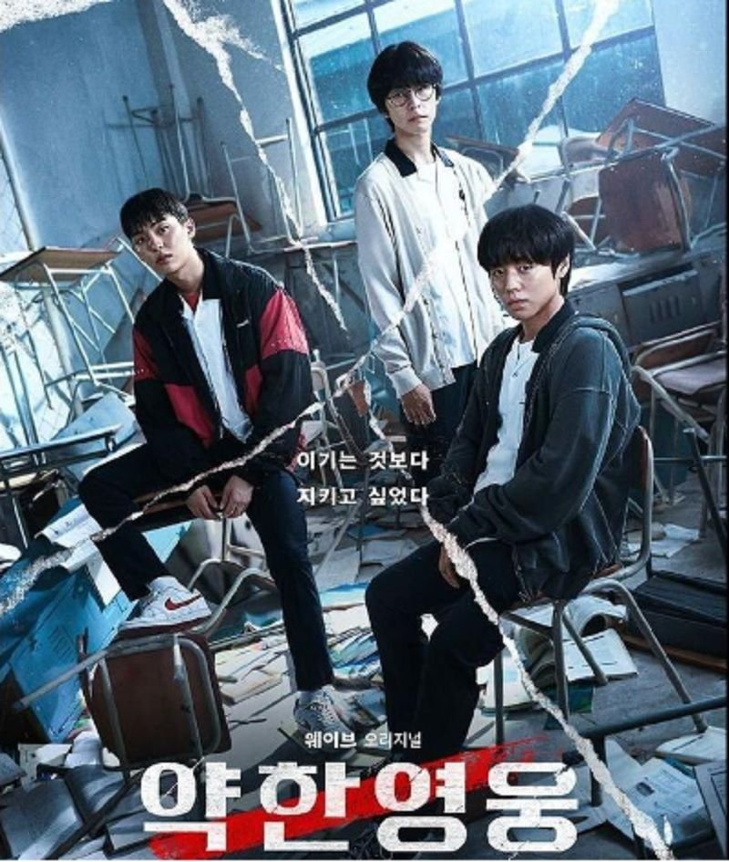 Silahkan Simak Spoiler, Lanjutan Film Weak Hero Class 2 4 Silahkan Simak Spoiler, Lanjutan Film Weak Hero Class 2