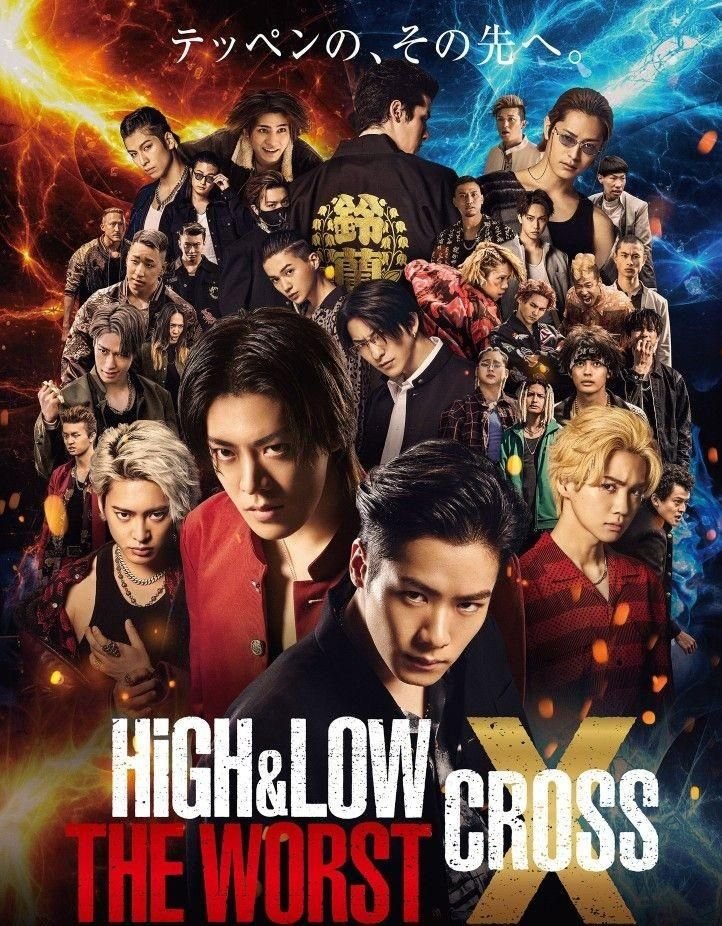 Sinopsis Film High and Low The Worst X : Bersatunya SMA Suzuran, Oya Koko, dan Housen 2 Sinopsis Film High and Low The Worst X : Bersatunya SMA Suzuran, Oya Koko, dan Housen