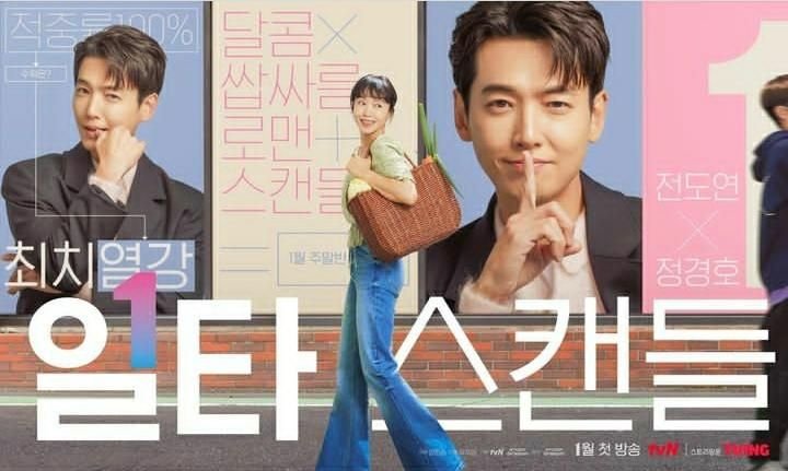 Klik Crash Course in Romance Episode 10 Sub Indo: Link Nonton dan Spoiler Bukan Bilibili, Rebahin, Bioskopkere 7 Klik Crash Course in Romance Episode 10 Sub Indo: Link Nonton dan Spoiler Bukan Bilibili, Rebahin, Bioskopkere