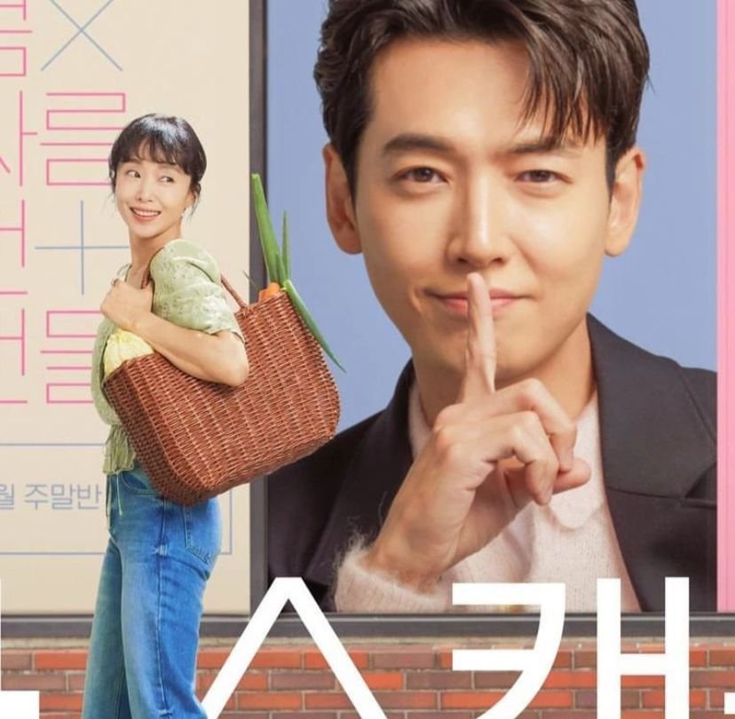 Link Nonton Drakor Crash Course in Romance Episode 7 Sub Indo, Lengkap dengan Spoiler dan Jadwal Tayang 1 Link Nonton Drakor Crash Course in Romance Episode 7 Sub Indo, Lengkap dengan Spoiler dan Jadwal Tayang
