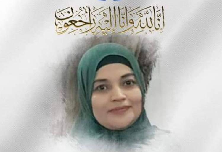 Mengenal Syarifah Fadlun Istri Habib Rizieq yang Meninggal Dunia, Pernah Berjasa Jadi Jaminan Pembebasan 2 Mengenal Syarifah Fadlun Istri Habib Rizieq yang Meninggal Dunia, Pernah Berjasa Jadi Jaminan Pembebasan