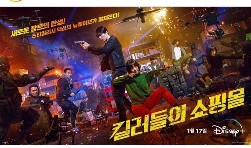 TAMAT! A Shop For Killers Episode 7 dan 8: Jadwal Tayang, Spoiler, Link Nonton 1 TAMAT! A Shop For Killers Episode 7 dan 8: Jadwal Tayang, Spoiler, Link Nonton