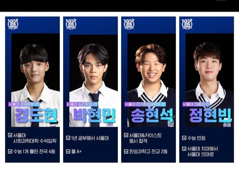 Resmi! Link Nonton University War Sub Indo Episode 1 Sampai 8: Kompetisi Mahasiswa dari Universitas Terbaik Korea 1 Resmi! Link Nonton University War Sub Indo Episode 1 Sampai 8: Kompetisi Mahasiswa dari Universitas Terbaik Korea