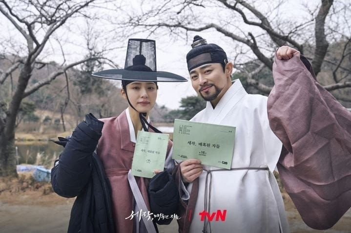 TAMAT! Captivating The King Episode 16 Sub Indo: Spoiler Beserta Link Nonton Bukan Bioskopkeren dan Bilibili