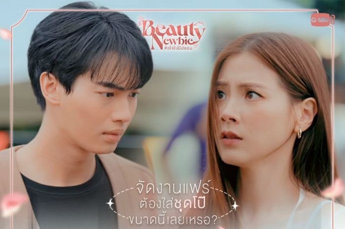 Jadwal Tayang Beauty Newbie Episode 7-8: Faye akan Jebak Liu, Saint Katakan Kalimat Menohok