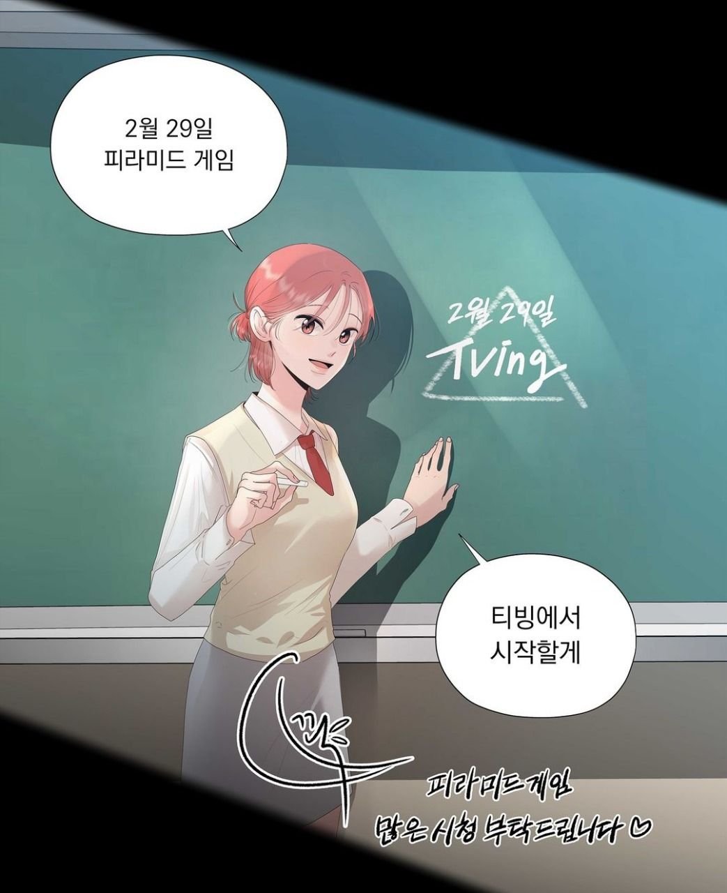 Baca Webtoon Pyramid Game Full Episode 1-45 di Sini! Adakah Perbedaan dengan Versi Drama?