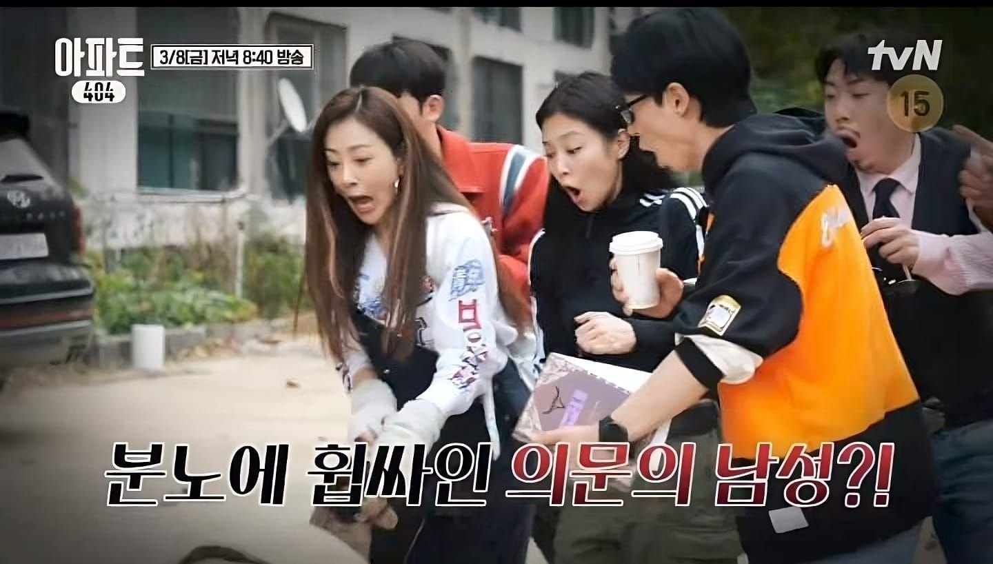 Link Nonton dan Spoiler Apartment 404 Episode 3, Jennie BLACKPINK Akan Membongkar Kasus Tahun 1999 4 Link Nonton dan Spoiler Apartment 404 Episode 3, Jennie BLACKPINK Akan Membongkar Kasus Tahun 1999