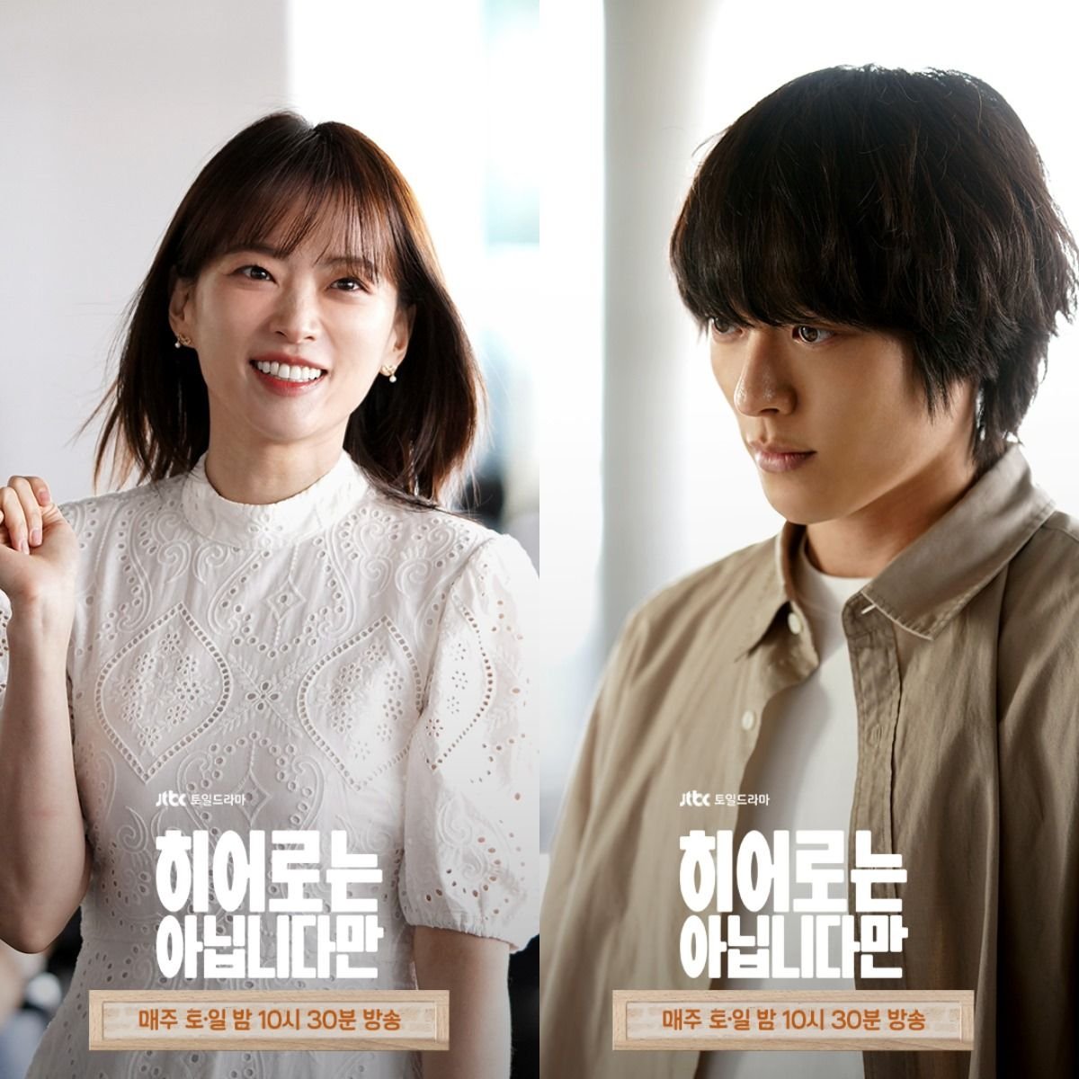 The Atypical Family Episode 9 dan 10 Kapan Rilis? Cek Jadwal Tayang dan Spoiler di Sini 5 The Atypical Family Episode 9 dan 10 Kapan Rilis? Cek Jadwal Tayang dan Spoiler di Sini