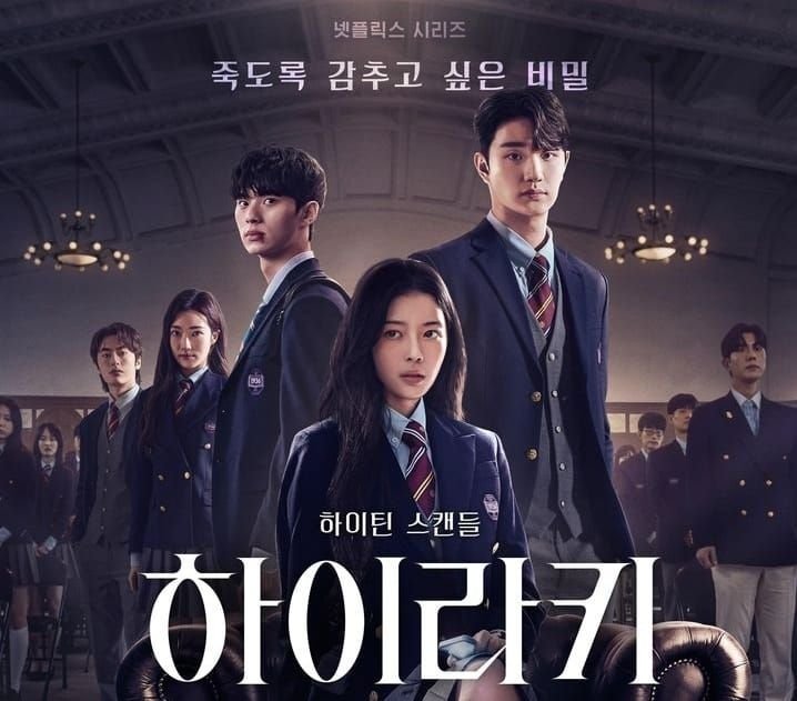 Instagram Pemain Hierarchy Lengkap dengan Karakternya, Drakor Roh Jeong Eui dan Lee Chae Min 1 Instagram Pemain Hierarchy Lengkap dengan Karakternya, Drakor Roh Jeong Eui dan Lee Chae Min