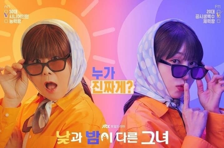 Jadwal Tayang Miss Night And Day Episode 9 dan 10 Sub Indo Beserta Spoiler dan Link Nonton Bukan Bilibili