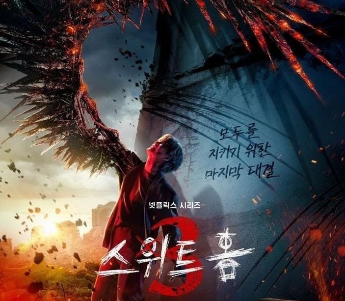 Nonton Sweet Home Season 3 Episode 1 hingga 8 Sub Indo Full Movie Lengkap dengan Sinopsis Bukan Bilibili dan Loklok