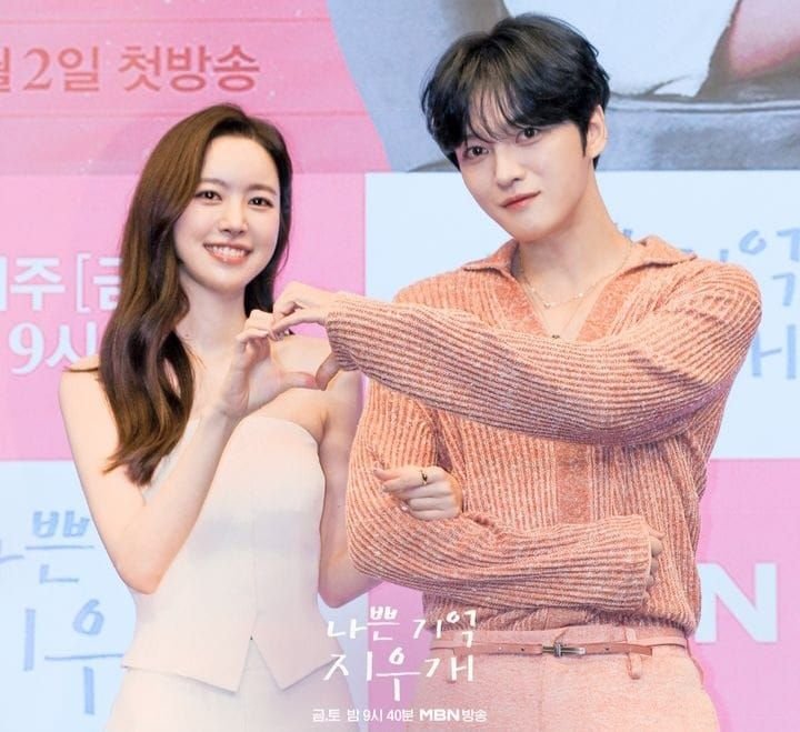 Nonton Bad Memory Eraser Episode 10 Sub Indo Full Movie Beserta Spoiler Bukan Bilibili dan Drakorindo 4 Nonton Bad Memory Eraser Episode 10 Sub Indo Full Movie Beserta Spoiler Bukan Bilibili dan Drakorindo