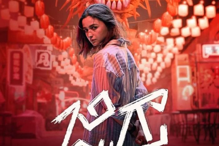 Ajak Si Doi, Simak Jadwal Tayang Film India Jigra Lengkap dengan Harga Tiket Nonton di Bioskop Jakarta 1 Ajak Si Doi, Simak Jadwal Tayang Film India Jigra Lengkap dengan Harga Tiket Nonton di Bioskop Jakarta