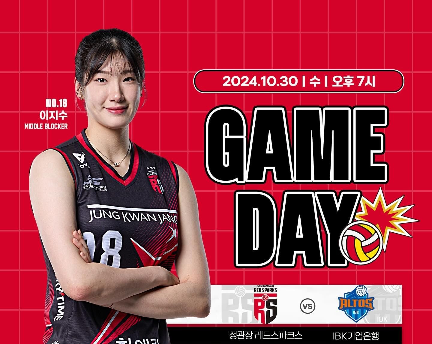 Tinggal Klik! Link Live Streaming Red Sparks vs IBK Altos, Pertandingan Liga Voli Korea 2024-2025 5 Tinggal Klik! Link Live Streaming Red Sparks vs IBK Altos, Pertandingan Liga Voli Korea 2024-2025