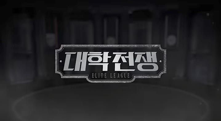 Soal University War Season 2 Makin Sulit, Perwakilan Peserta dari Kampus Top Makin Kompetitif