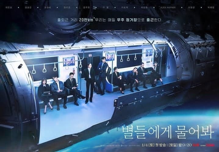 When The Stars Gossip Episode 1 Sub Indo Full Movie, Drakor yang Dibintangi Lee Min Ho dan Gong Hyo Jin 1 When The Stars Gossip Episode 1 Sub Indo Full Movie, Drakor yang Dibintangi Lee Min Ho dan Gong Hyo Jin