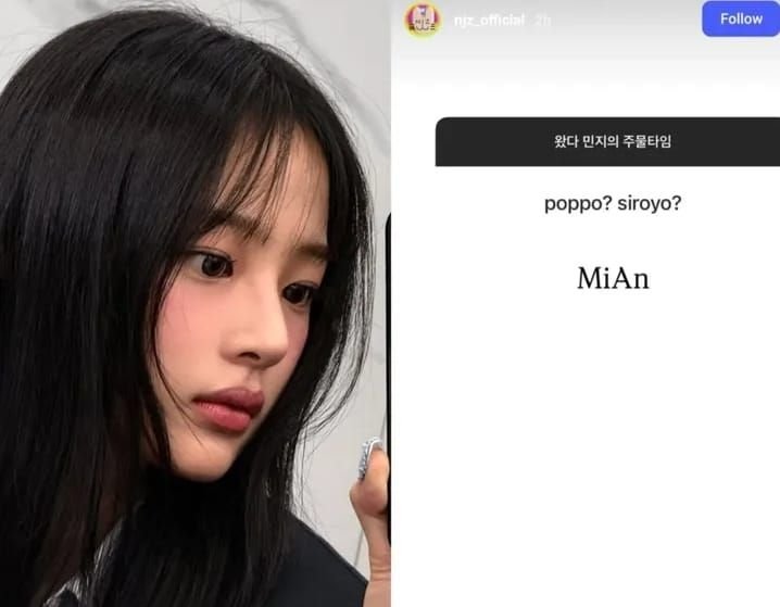 Arti MiAn yang Disebut Minji NJZ Usai Respon Meme Poppo Siroyo dari Film Laut Tengah 2 Arti MiAn yang Disebut Minji NJZ Usai Respon Meme Poppo Siroyo dari Film Laut Tengah