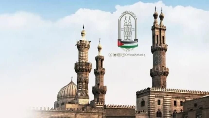Kemenag Buka Seleksi Beasiswa Pendidikan di Universitas Al-Azhar Mesir, Hanya Sampai 9 Mei 2025 1 Kemenag Buka Seleksi Beasiswa Pendidikan di Universitas Al-Azhar Mesir, Hanya Sampai 9 Mei 2025