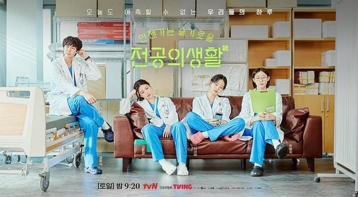 Nonton Drakor Resident Playbook Episode 8 Sub Indo Bukan Bilibili: Yi Young Bakal Terima Ajakan Dong Ho? 2 Nonton Drakor Resident Playbook Episode 8 Sub Indo Bukan Bilibili: Yi Young Bakal Terima Ajakan Dong Ho?