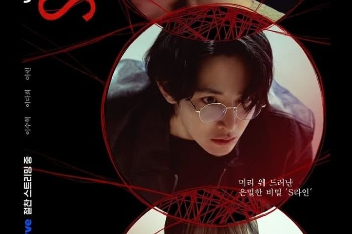 Link Nonton Drakor S Line Episode 3 dan 4 Sub Indo: Terungkapnya Rahasia Ji Wook, Kyu Jin dan Hyun Heup? 3 Link Nonton Drakor S Line Episode 3 dan 4 Sub Indo: Terungkapnya Rahasia Ji Wook, Kyu Jin dan Hyun Heup?