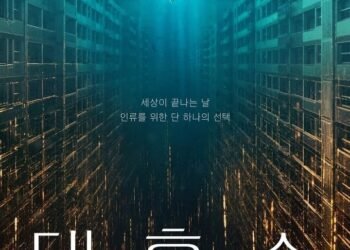 Film The Great Flood