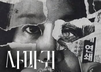 Spoiler Drakor Queen Mantis Episode 7 Sub Indo: Identitas Pelaku Tiruan Bakal Terbongkar? 2 Queen Mantis episode 7