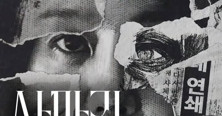 Queen Mantis episode 7