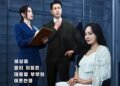 Drakor First Lady episode 10