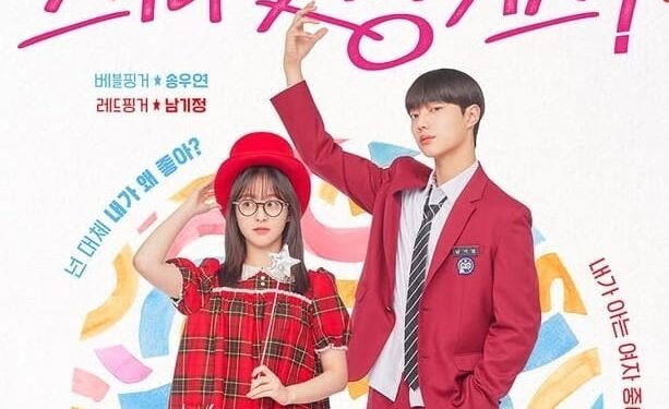 Tayang Perdana! Spirit Fingers Episode 1 Sub Indo, Drakor Terbaru dari Park Ji Hu dan Jo Joon Young 1 Spirit Fingers