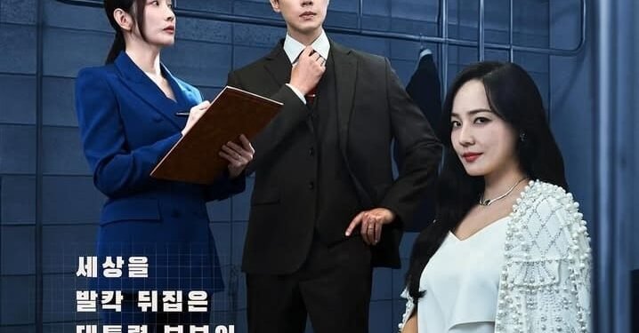 Drakor First Lady Episode 3 Sub Indo: Jadwal Tayang dan Spoiler 1 first lady