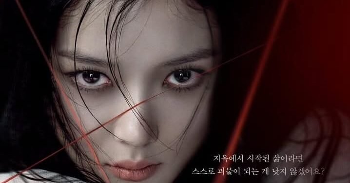 Dear X episode 11 dan 12